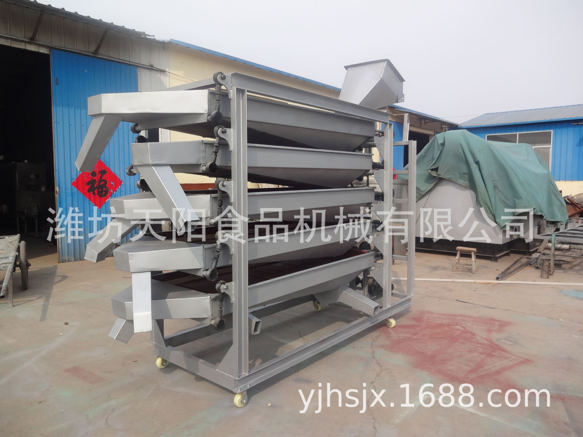 花生米五層分級(jí)機(jī) (4)