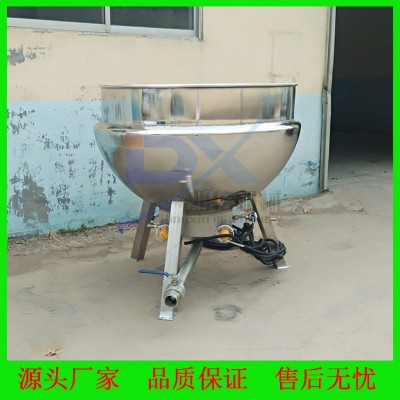 帶攪拌調(diào)味蘸料炒鍋 300L高溫年糕熬制夾層鍋 大型膏藥熬制鍋供應