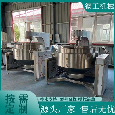 新款學校食堂炒菜機行星炒鍋 辣椒醬炒鍋 番茄醬炒制炒鍋批發(fā)