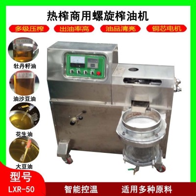 廠家直供現貨50型芝麻榨油機 新款不銹鋼熱榨小型螺旋芝麻榨油機