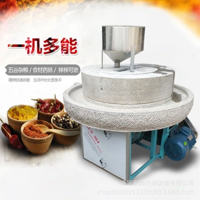 花生醬電動石磨磨漿機(jī) 玉米面電動石磨磨面機(jī) 腸粉米漿電動磨漿機(jī)