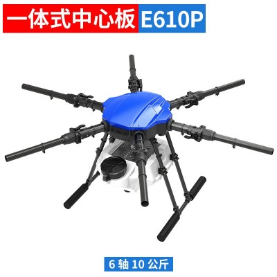 EFT新款E610P植保機架6軸10公斤載重噴藥無人機極翼博鷹飛控好盈