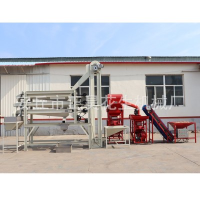 廠家優(yōu)惠花生分級機(jī) 花生米篩選機(jī) 花生分選機(jī)