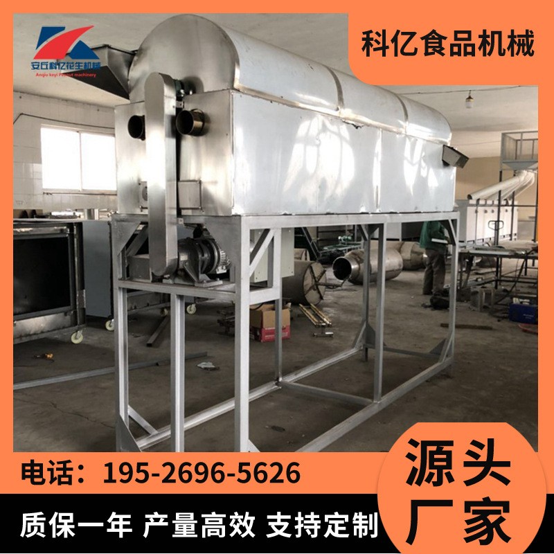 花生漂燙機 花生設備 連續式漂燙機 蒸煮漂燙機