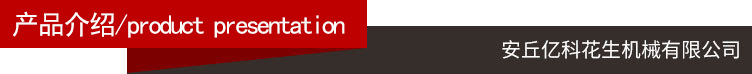 產(chǎn)品介紹.jpg