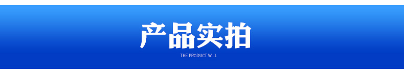 芝麻清洗機詳情_09