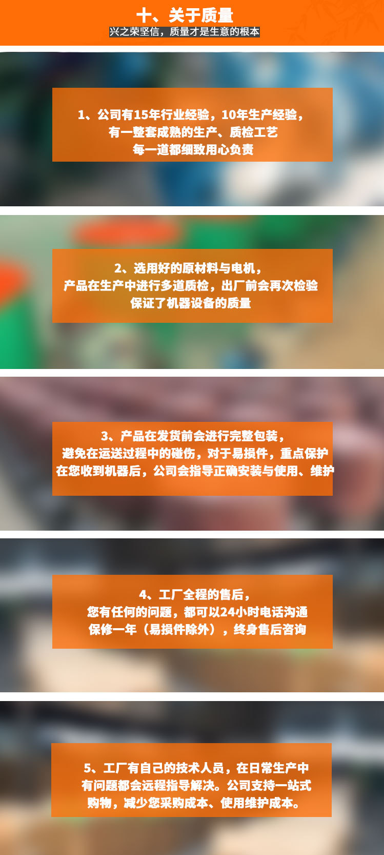 興之榮三隆產品詳情_16