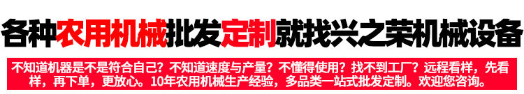 興之榮三隆產品詳情_08