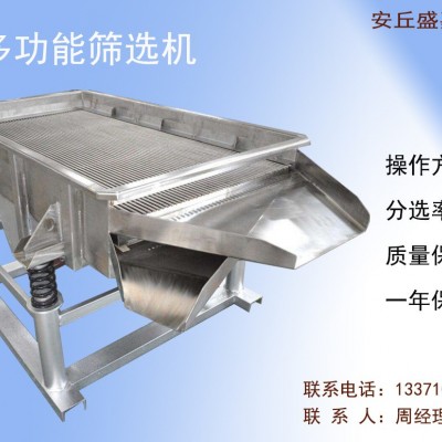 銷售多型號糧食篩選機、 玉米小麥篩選機、 分級機小型分選機械設