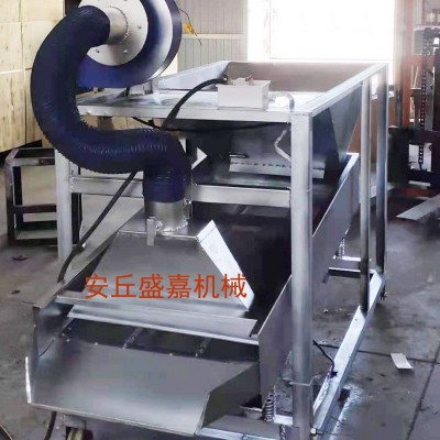 多功能篩選機 花生 玉米小麥篩選機 分級機小型分選機械設備