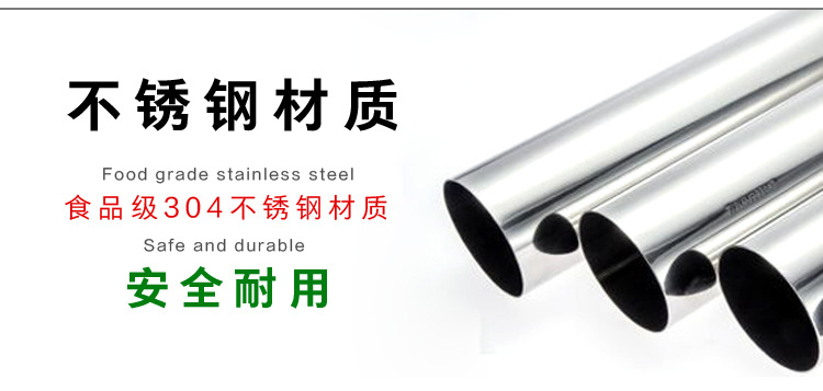 01 不銹鋼材質(zhì).jpg