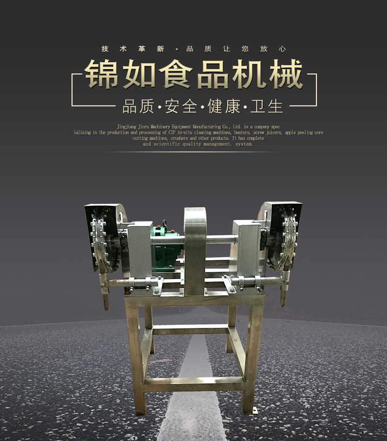 詳情頁(yè)-抬頭