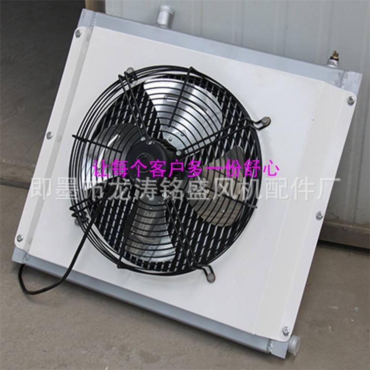 廠家直供 養(yǎng)殖暖風機 畜牧暖風機 現(xiàn)貨速發(fā) 歡迎咨詢
