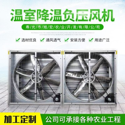 風機 推拉式負壓風機 畜牧養殖工業通風扇 大功率排風機廠家供應