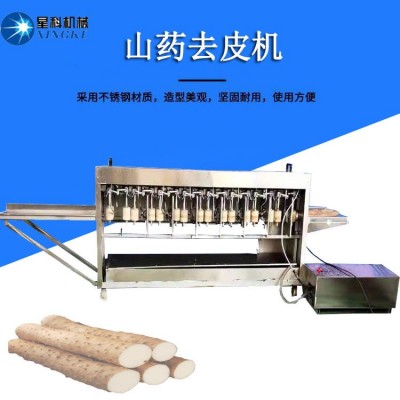 供應胡蘿卜去皮機 商用山藥清潔清洗削皮機 全自動萵筍刮皮機
