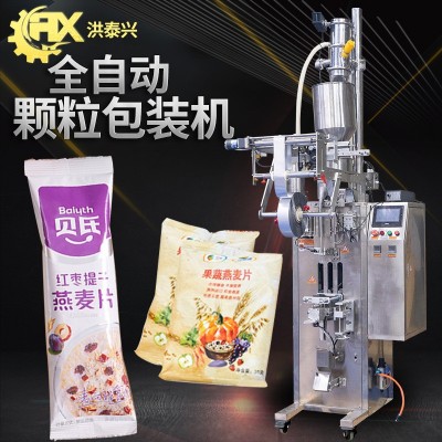 定制自動高速定量水果麥片分裝機 膨化食品包裝機 堅果包裝機