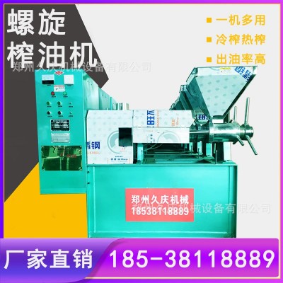 榨油機/螺旋壓榨機-油坊商用花生芝麻大豆榨油設備