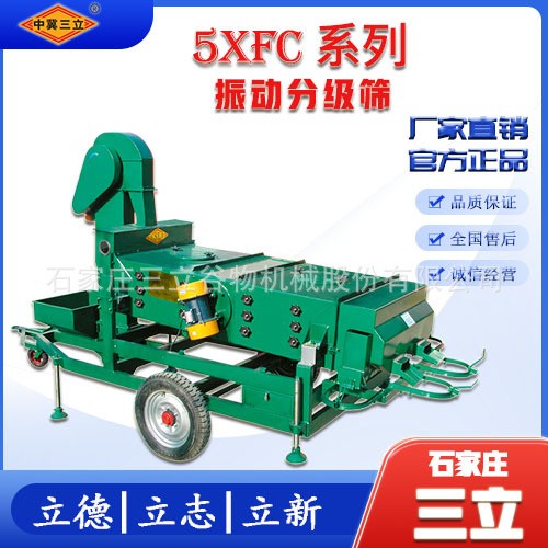 黑豆苞米油葵南瓜籽加工平面直線篩三層四層分級篩分機帶提升機