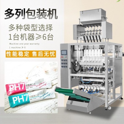 全自動背封圓角液體多列機 漱口水液體包裝機 醬料膏體多列 包裝機