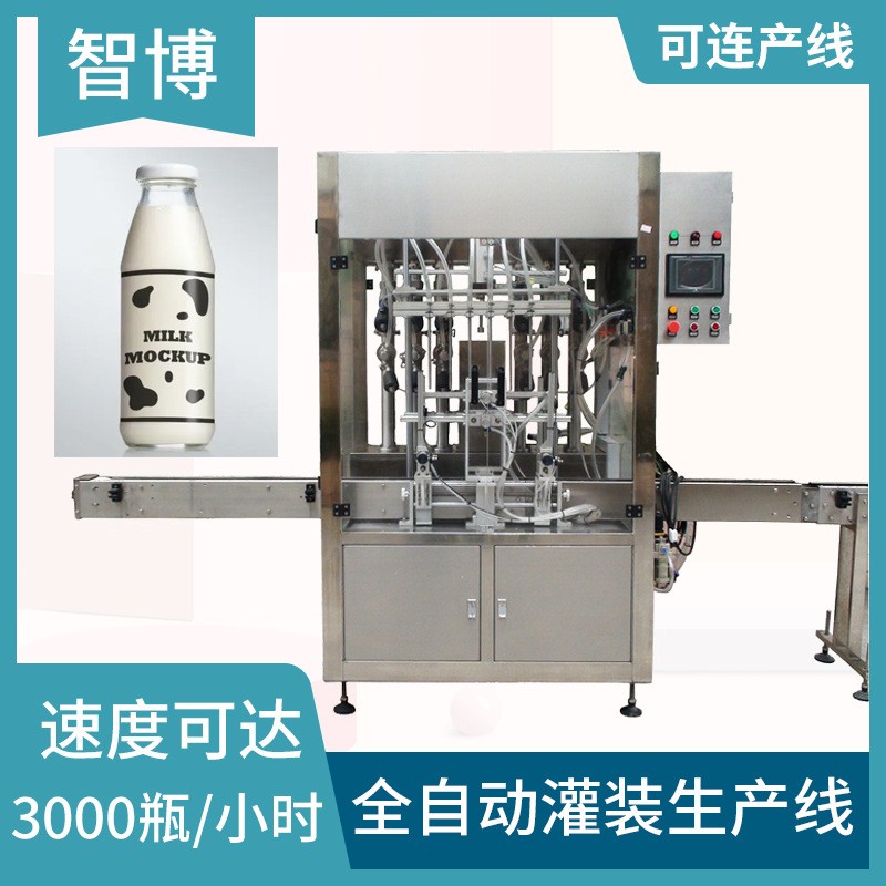 全自動(dòng)液體瓶裝灌裝機(jī) 牛奶飲品灌裝包裝機(jī) 定量果汁飲料灌 裝機(jī)