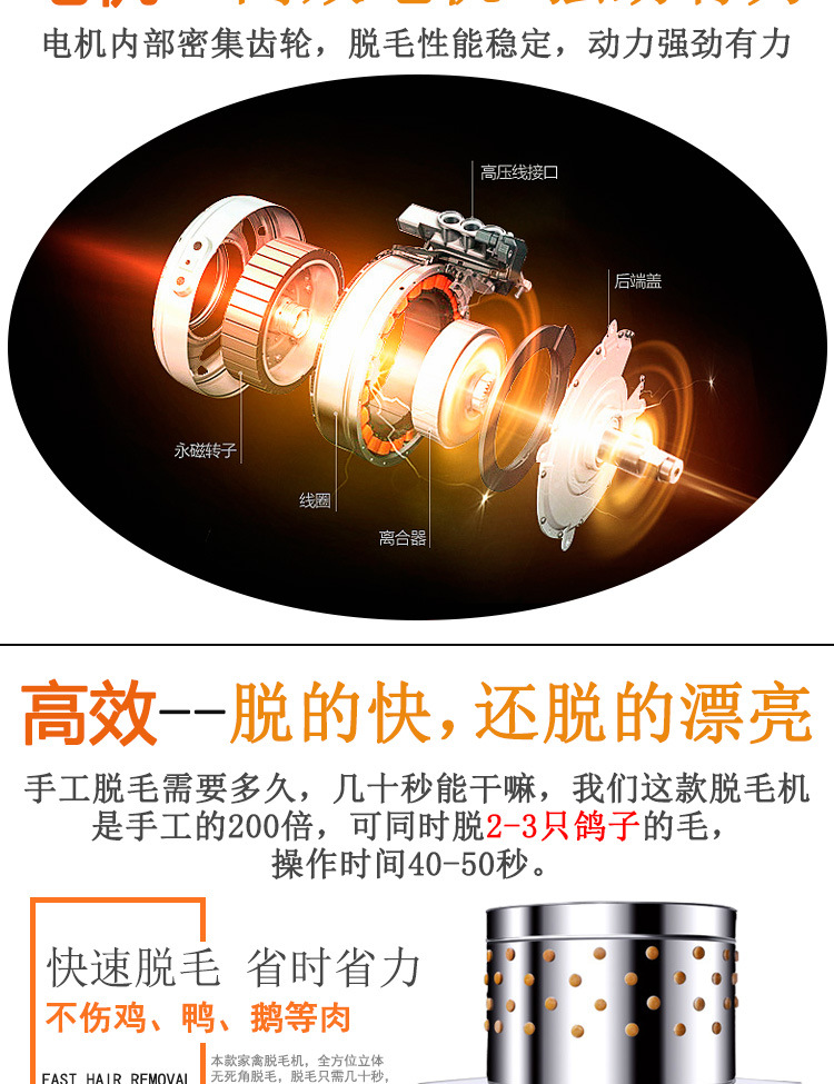 脫毛機(jī)30型40型_05