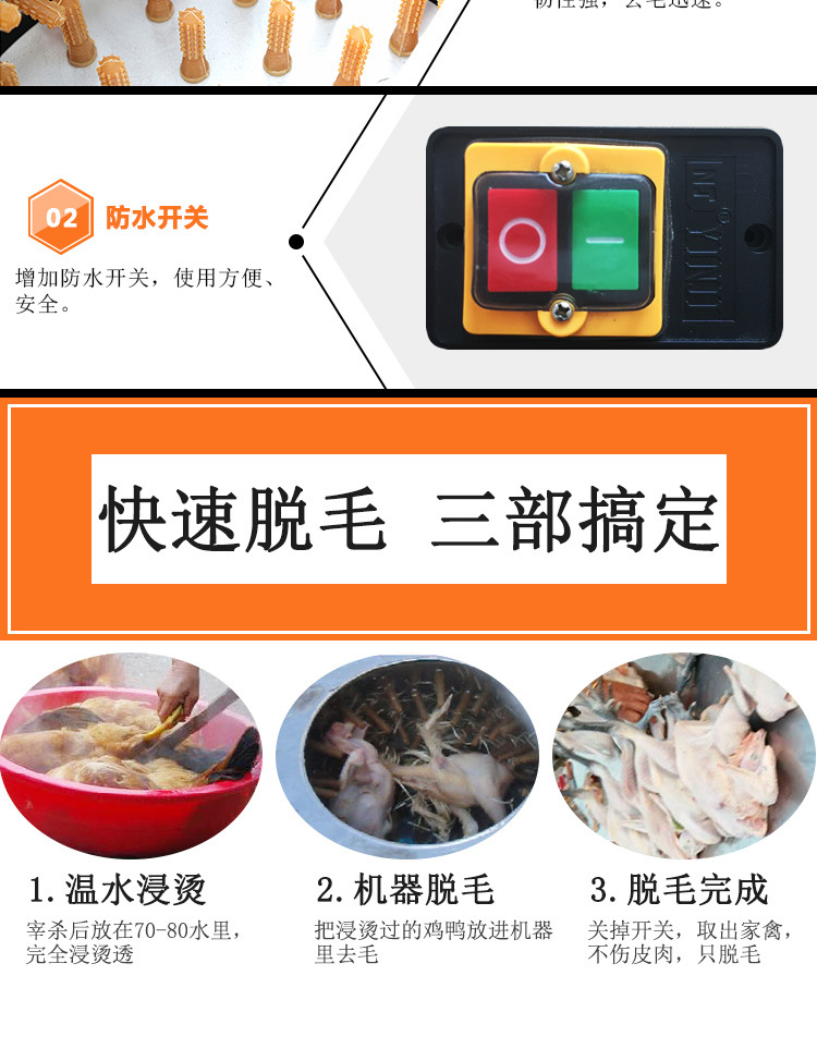 脫毛機(jī)30型40型_10