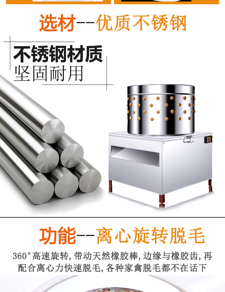 脫毛機(jī)30型40型_03