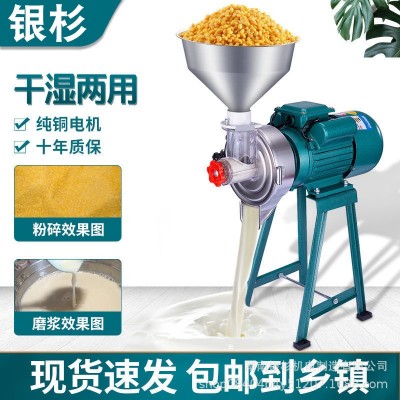 磨漿機商用豆腐機家用小型磨豆漿機全自動打米漿機干濕兩用腸粉機