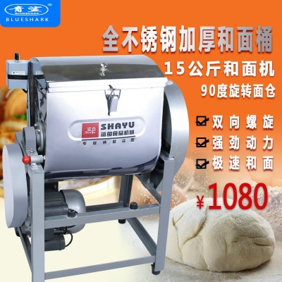鯊魚廠家直供全自動商用15 25公斤和面機面粉攪拌機攪面機
