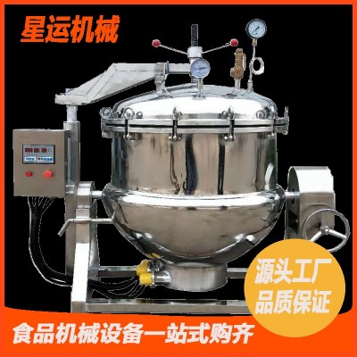 全自動(dòng)商用大型海參正負(fù)壓蒸煮設(shè)備海產(chǎn)品速食罐頭低溫負(fù)壓蒸煮鍋