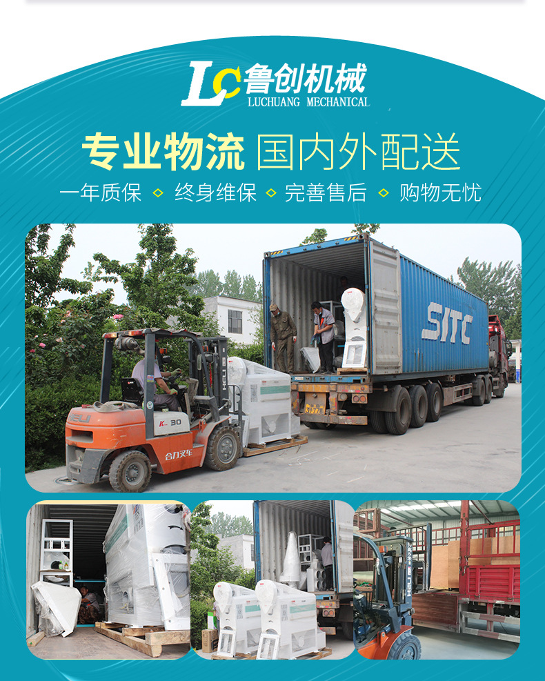 加長脫皮機詳情頁_12