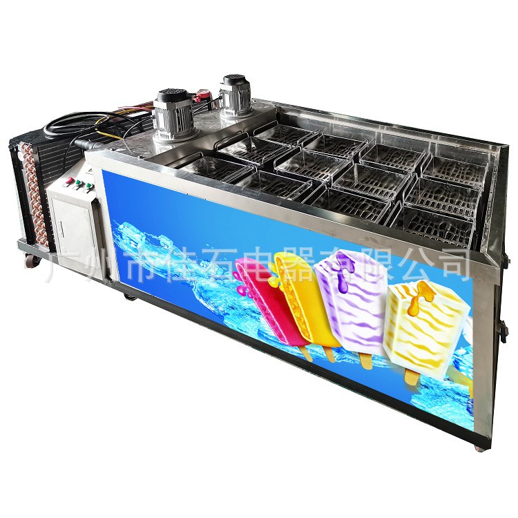 廠家供應(yīng) 水果雪糕機(jī) Fruit Popsicle Machine 冰糕機(jī) 18模冰棍機(jī)