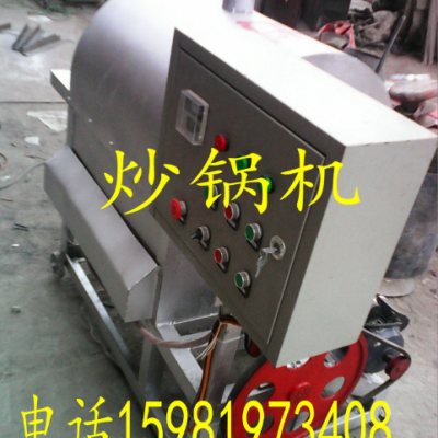 炒栗子炒鍋 滾筒加熱均勻炒貨機 咖啡大豆省錢炒鍋