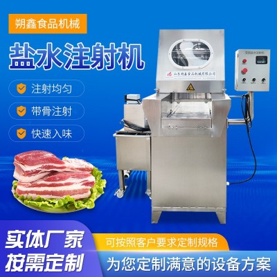 鹽水注射機(jī) 雞鴨鵝鹽水入味醬牛肉鹽水注射機(jī) 商用肉類加工設(shè)備