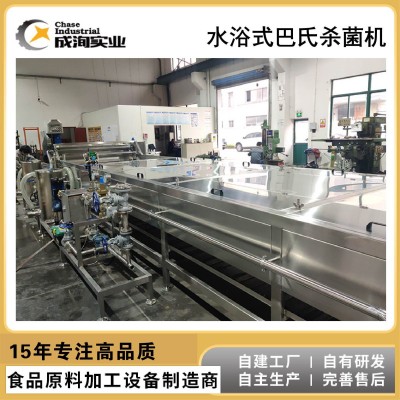 【優(yōu)品】巴氏水浴殺菌機(jī) 連續(xù)式殺菌隧道