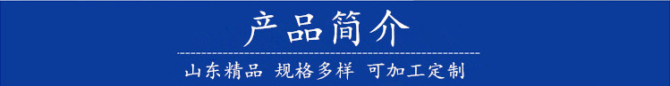 產(chǎn)品簡介.png