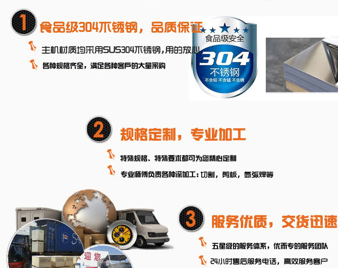 QQ圖片20160307083036