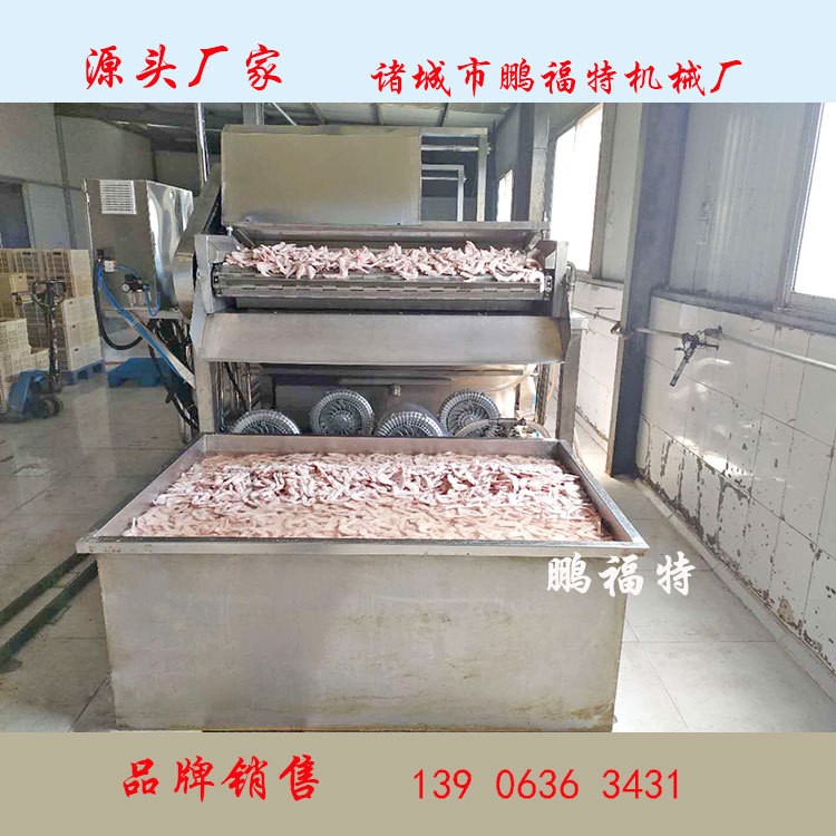 鴨翅雞翅解凍清洗線_雞爪解凍清洗線_凍盤解凍清洗流水線機器設備