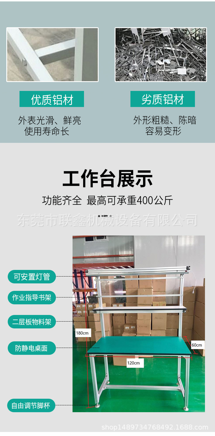 工作臺4.jpg