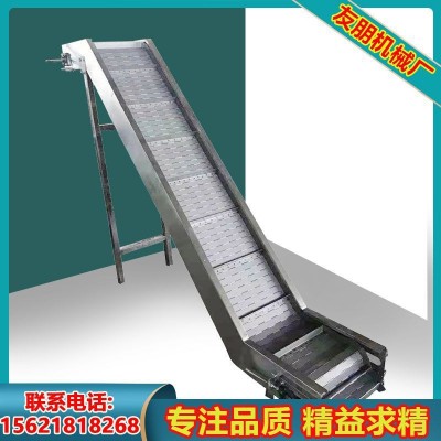 不銹鋼鏈板式輸送機(jī) 刮板帶式輸送機(jī) 物料排屑機(jī)擋板式鏈板提升機(jī)