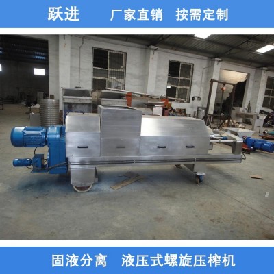 草莓汁提取擠壓設(shè)備 餐廚除雜機(jī) 廠家供應(yīng)
