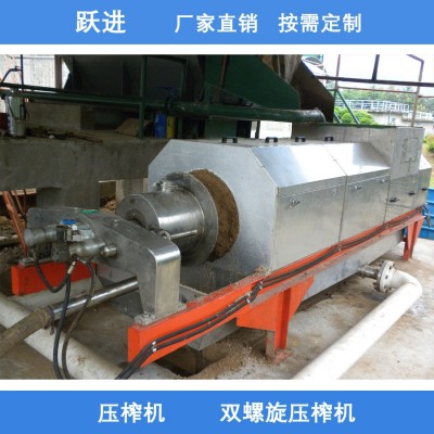 菠蘿粉碎壓榨機(jī)減量化處理