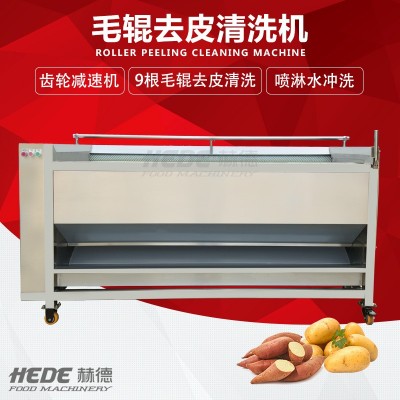 赫德食品機械廠家供應(yīng)柚子檸檬打蠟全套設(shè)備 水果打蠟機