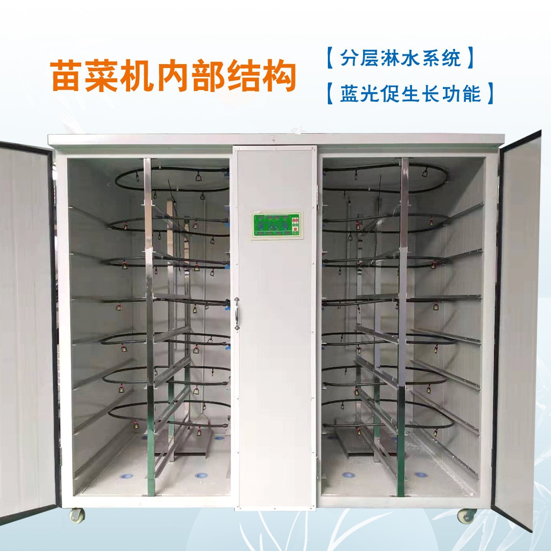 出口歐洲芽苗一體機，全自動豆芽機-豆芽機廠家-迪生