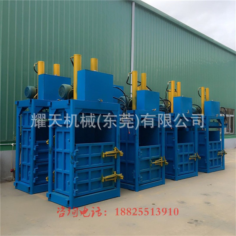 立式液壓金屬壓包機(jī)PE塑料泡棉薄膜捆扎噸包袋豆粕殼衣服重型打包