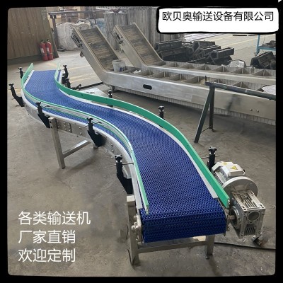 直銷塑料鏈板轉(zhuǎn)彎機(jī)滾筒轉(zhuǎn)彎機(jī)皮帶轉(zhuǎn)彎機(jī)網(wǎng)帶轉(zhuǎn)彎機(jī)鏈板轉(zhuǎn)彎機(jī)