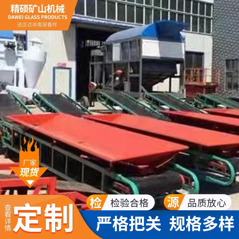 現(xiàn)貨供應(yīng)移動(dòng)式卸糧機(jī) 600型倉(cāng)庫(kù)卸糧機(jī) 皮帶式裝車(chē)輸送卸糧機(jī)