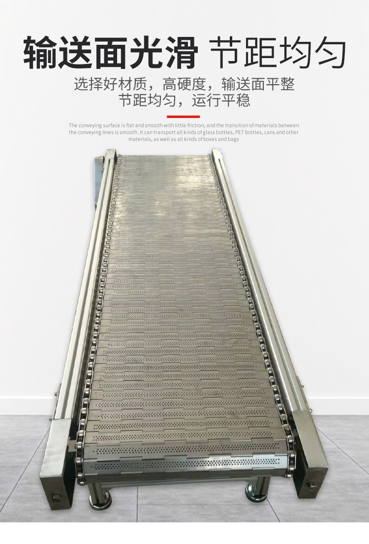 鏈板輸送機_09.jpg