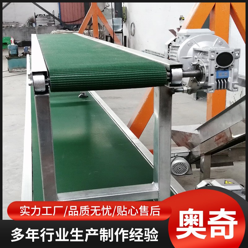 廠家直供皮帶快遞物流輸送機流水線輸送帶物流快遞注塑傳送機
