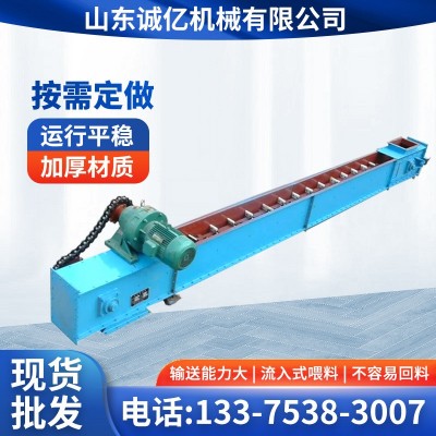 刮板機(jī)輸送設(shè)備運(yùn)輸粉狀粒狀及混合物用除渣機(jī) 進(jìn)料用刮板輸送機(jī)
